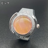 リングウォッチ 指輪時計 指時計 | PlusNao | 詳細画像13 
