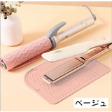 ヘアアイロン用耐熱マット シリコン製 シリコンマット | PlusNao | 詳細画像19