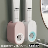 歯磨き粉ディスペンサー 自動 穴あけ不要 | PlusNao | 詳細画像1