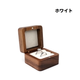 指輪ケース リングケース アクセサリーケース | PlusNao | 詳細画像10 