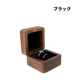 指輪ケース リングケース アクセサリーケース | PlusNao | 詳細画像9 