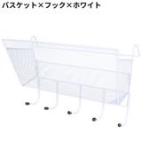 ベッドサイド収納ラック ハンギングバスケット ベッドサイドポケット | PlusNao | 詳細画像18