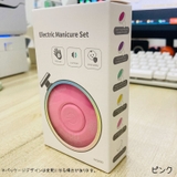 電動爪やすり ベビー用品 赤ちゃん | PlusNao | 詳細画像15 