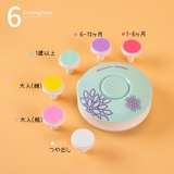 電動爪やすり ベビー用品 赤ちゃん | PlusNao | 詳細画像9 