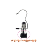 クリップフック 1個 単品 | PlusNao | 詳細画像6