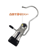 クリップフック 1個 単品 | PlusNao | 詳細画像7