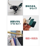クリップフック 1個 単品 | PlusNao | 詳細画像9