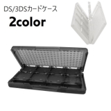 DSカードケース ゲームソフト収納ケース DS | PlusNao | 詳細画像1