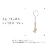 キーホルダー キーリング 工具型 | PlusNao | 詳細画像20 