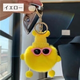 キーホルダー フェイクファー バッグチャーム | PlusNao | 詳細画像7 