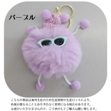 キーホルダー フェイクファー バッグチャーム | PlusNao | 詳細画像9 