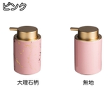 ソープボトル ディスペンサー 詰め替えボトル | PlusNao | 詳細画像19 