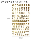 シール ステッカー 数字 | PlusNao | 詳細画像14 