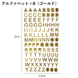 シール ステッカー 数字 | PlusNao | 詳細画像15 