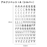 シール ステッカー 数字 | PlusNao | 詳細画像17 
