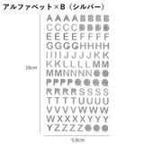 シール ステッカー 数字 | PlusNao | 詳細画像18 