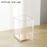 ペン立て ペンスタンド 小物入れ | PlusNao | 詳細画像14 