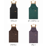 ワークエプロン 胸当てエプロン H型 | PlusNao | 詳細画像18
