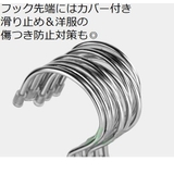 ハンガー 30本セット ステンレス | PlusNao | 詳細画像7