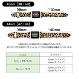 腕時計用ベルト apple watch用バンド | PlusNao | 詳細画像20 
