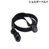 水筒カバー 延長用ショルダーベルト 子供 | PlusNao | 詳細画像11