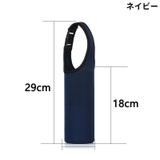 水筒カバー 延長用ショルダーベルト 子供 | PlusNao | 詳細画像12