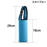 水筒カバー 延長用ショルダーベルト 子供 | PlusNao | 詳細画像14