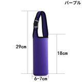 水筒カバー 延長用ショルダーベルト 子供 | PlusNao | 詳細画像18