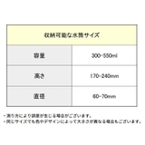 水筒カバー 延長用ショルダーベルト 子供 | PlusNao | 詳細画像19