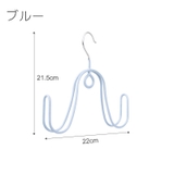シューズハンガー フックハンガー 単品 | PlusNao | 詳細画像10