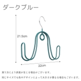 シューズハンガー フックハンガー 単品 | PlusNao | 詳細画像11