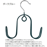 シューズハンガー フックハンガー 単品 | PlusNao | 詳細画像12
