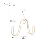 シューズハンガー フックハンガー 単品 | PlusNao | 詳細画像9