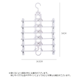 ズボンハンガー 多連 6連 | PlusNao | 詳細画像12