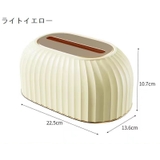 ティッシュケース ティッシュカバー ソフトパックティッシュ | PlusNao | 詳細画像14 