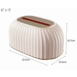 ティッシュケース ティッシュカバー ソフトパックティッシュ | PlusNao | 詳細画像17 