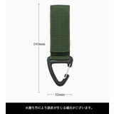 キーストラップ カラビナ付 面ファスナー式ハンガー | PlusNao | 詳細画像17 