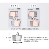 付箋 付箋紙 ふせん | PlusNao | 詳細画像8
