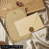 封筒 3枚セット 便箋 | PlusNao | 詳細画像18