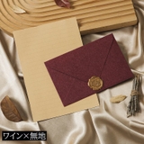 封筒 3枚セット 便箋 | PlusNao | 詳細画像4