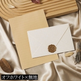 封筒 3枚セット 便箋 | PlusNao | 詳細画像6