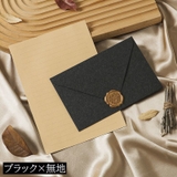 封筒 3枚セット 便箋 | PlusNao | 詳細画像7