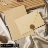 封筒 3枚セット 便箋 | PlusNao | 詳細画像8