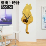 壁掛け時計 ウォールクロック ミラー | PlusNao | 詳細画像1 