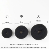 お団子メーカー シニヨンメーカー レディース | PlusNao | 詳細画像13 