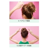 お団子メーカー シニヨンメーカー レディース | PlusNao | 詳細画像16 