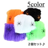 ハロウィン用品 パーティグッズ 2個セット | PlusNao | 詳細画像1