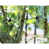 ハロウィン用品 パーティグッズ 2個セット | PlusNao | 詳細画像10