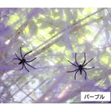 ハロウィン用品 パーティグッズ 2個セット | PlusNao | 詳細画像8
