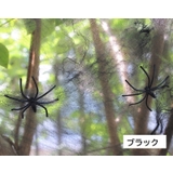 ハロウィン用品 パーティグッズ 2個セット | PlusNao | 詳細画像9